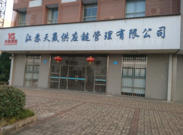 洞察未来趋势：无锡供应链管理行业的风云变幻